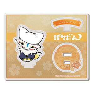 刀剣乱舞-ONLINE- ぽてだん！ アクリルキャラスタンド(内番)14：こんのすけ