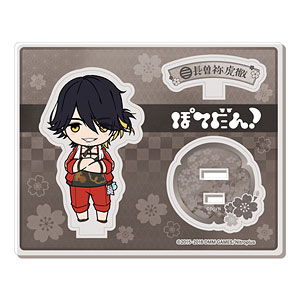 刀剣乱舞-ONLINE- ぽてだん！ アクリルキャラスタンド(内番)18：長曽祢虎徹