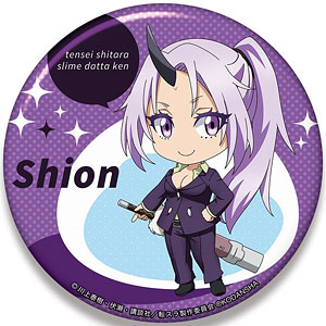 転生したらスライムだった件 ねんどろいどぷらす ビッグ缶バッジ シオン
