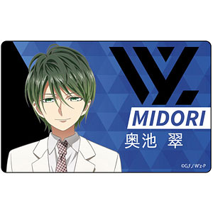 W’z≪ウィズ≫ プレートバッジ ミドリ