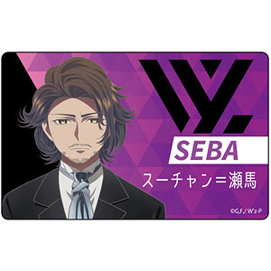 W’z≪ウィズ≫ プレートバッジ セバ