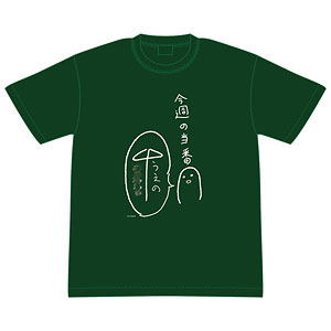 上野さんは不器用　タモンTシャツ Amazon.co.jp: 上野さんは不器用 タモンTシャツ : おもちゃ