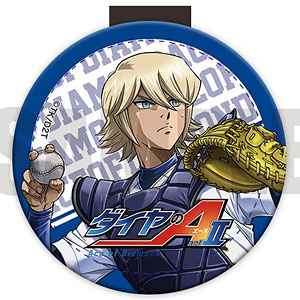ダイヤのA actII コードクリップ C 御幸一也[プレイフルマインド