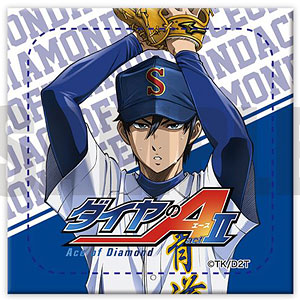 ダイヤのA actII レザーバッジ C 御幸一也[プレイフルマインド
