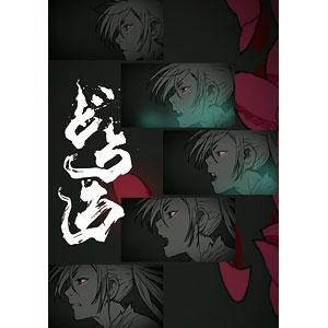 どろろ クリアファイル 百鬼丸