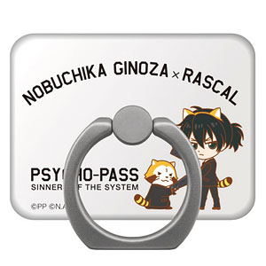 劇場版「PSYCHO-PASS SS Case.3 恩讐の彼方に__」 PSYCHO-PASS×ラスカル スマートフォンリング 宜野座伸元