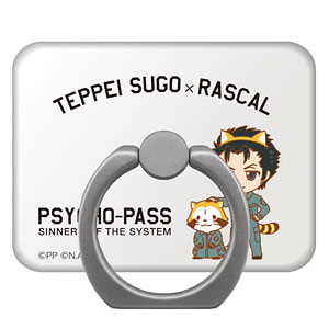劇場版「PSYCHO-PASS SS Case.3 恩讐の彼方に__」 PSYCHO-PASS×ラスカル スマートフォンリング 須郷徹平