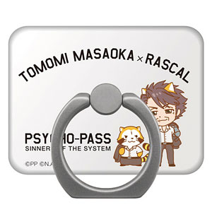 劇場版「PSYCHO-PASS SS Case.3 恩讐の彼方に__」 PSYCHO-PASS×ラスカル スマートフォンリング 征陸智己
