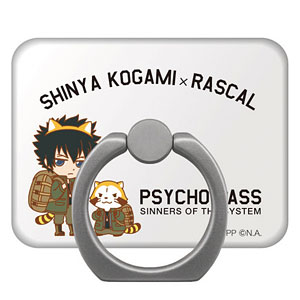 劇場版「PSYCHO-PASS SS Case.3 恩讐の彼方に__」 PSYCHO-PASS×ラスカル スマートフォンリング 狡噛慎也