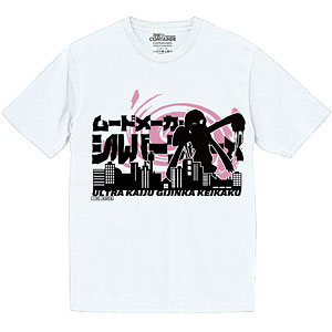 怪獣娘(黒) アナタの心侵略Tシャツ シルバーブルーメ Mサイズ