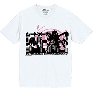 怪獣娘(黒) アナタの心侵略Tシャツ シルバーブルーメ XLサイズ