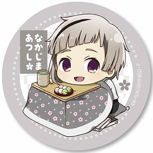 缶バッチ 文豪ストレイドッグス こたつver. 中島敦