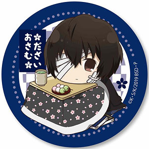 缶バッチ 文豪ストレイドッグス こたつver. 太宰治(黒の時代ver.)