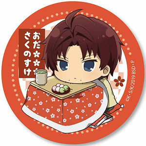 缶バッチ 文豪ストレイドッグス こたつver. 織田作之助