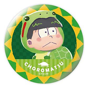ぱすてろう えいがのおそ松さん はちゅ松 缶バッジ チョロ松