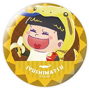 ぱすてろう えいがのおそ松さん はちゅ松 缶バッジ 十四松