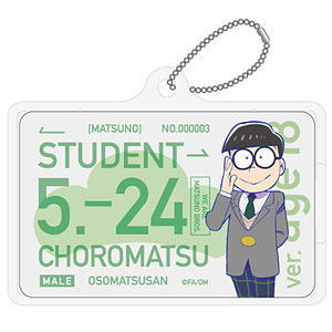 えいがのおそ松さん PIICA(ピーカ)+クリアパスケース チョロ松