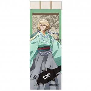 TVアニメ「BAKUMATSU」タペストリー 12 晴明