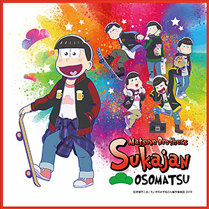 えいがのおそ松さん Matsuno Brothers Sukajan ハンドタオル おそ松