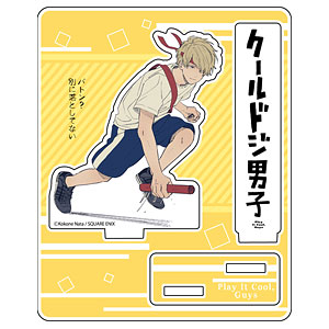 クールドジ男子 アクリルスタンド アクスタ キャラアクリルフィギュア「クールドジ男子」06/一倉颯 映画撮影