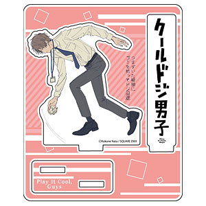 美品 コンテンツシード クールドジ男子 デカアクリルスタンド 二見瞬 easter ver. クールドジ男子 アクリルスタンド/二見瞬| アニメ グッズ 通販
