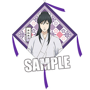 刀剣乱舞-花丸- 座布団ストラップPart.4「太郎太刀」
