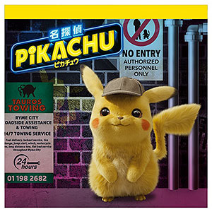 非売品 名探偵ピカチュウにムチュウ！！ 当選品 アクリルキーホルダー 非売品 名探偵ピカチュウにムチュウ！！ 当選品 アクリル