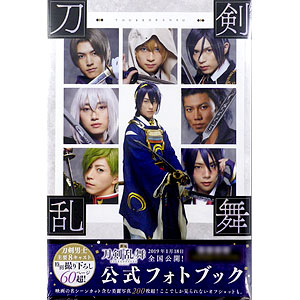 【特典】映画刀剣乱舞 公式フォトブック (書籍)