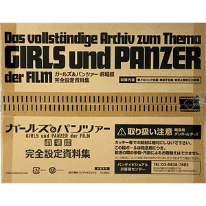 検索結果 Amiami Jp あみあみオンライン本店