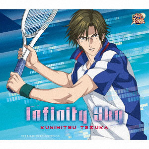 テニスの王子様 キャラクターソング CD まとめ売り 最終値下げ Amazon.co.jp: THE BEST OF RIVAL PLAYERS XXVII: ミュージック
