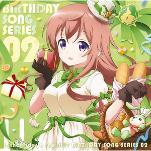 CD モカ(CV：茅野愛衣) / ご注文はうさぎですか？？バースデイソングシリーズ02