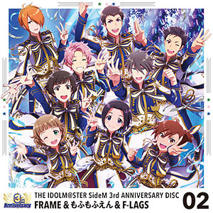 【特典】CD FRAME、もふもふえん、F-LAGS / アイドルマスター SideM THE IDOLM＠STER SideM 3rd ANNIVERSARY DISC 02