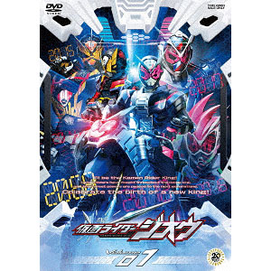 DVD 仮面ライダージオウ VOL.12[東映ビデオ]《在庫切れ》