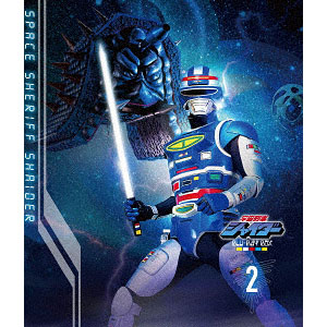 BD 宇宙刑事シャイダー BLU-RAY BOX 2