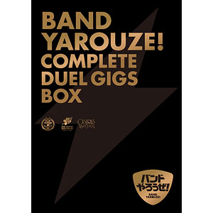 BD 「バンドやろうぜ！」COMPLETE DUEL GIGS BOX 完全生産限定版 (Blu-ray Disc)