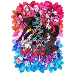 賭ケグルイ　POPUPSHOP　狂い顔トレーディングカード　全種　コンプリート 検索結果]-amiami.jp-あみあみオンライン本店-