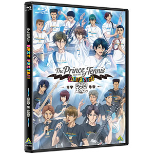 【未開封】テニプリスト限定 ベスフェス 青学セット 青春学園 Amazon.co.jp: 新テニスの王子様 学校別アルバム 青春学園中等部