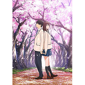 BD 劇場アニメ「君の膵臓をたべたい」 通常版 (Blu-ray Disc)