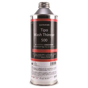Tipo マルチシンナー500[クアトロポルテ]《在庫切れ》