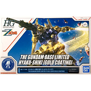 希少 ハイスクールD×D BorN ゼノヴィア 小悪魔 バージョン フィギュア ハイスクールD×D Born ゼノヴィア 小悪魔 ver. 1/6 ポリストーン完成品