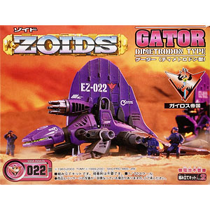 ゾイド 1/72 EZ-022 ゲーター(ディメトロドン型) プラモデル