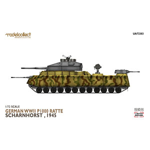 1/72 ドイツ軍 陸上巡洋艦 P.1000 ラーテ w/シャルンホルスト砲塔 1945年 限定版 プラモデル