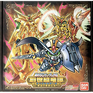 ❗️新品未開封❗️ カードダスEX SDガンダムカードゲーム　T33 T34 No.85【太陽】SDガンダム カードダス 1990年 ネオバトル