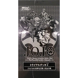 ヴァイスシュヴァルツ トライアルデッキ+(プラス) ジョジョの奇妙な