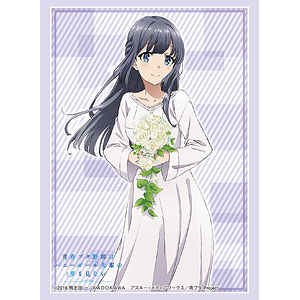 ブシロードスリーブコレクション ハイグレード Vol.2020 青春ブタ野郎
