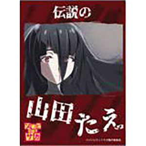ゾンビランドサガ　山田たえ　まとめ売り R 山田 たえ 販売 | ゾンビランドサガ | プレシャスメモリーズ通販なら