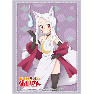 ブシロードスリーブコレクション ハイグレード Vol.2059 世話やき