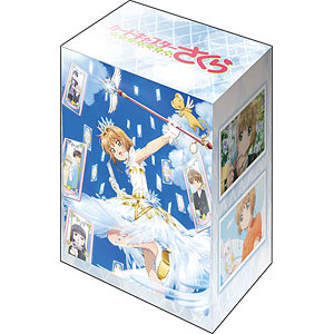 ブシロードデッキホルダーコレクションV2 Vol.788 カードキャプター