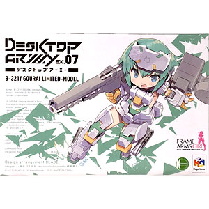 デスクトップアーミー　色々セット Amazon.co.jp: メガハウス デスクトップアーミー B-101[TR]s
