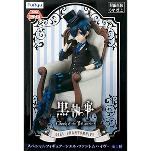 検索結果]-amiami.jp-あみあみオンライン本店-